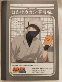 Item thumbnail for item 4f1e3913-30c1-4e03-888b-b46fde90f133