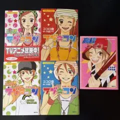超希少 Fire Crackers CD 永遠にBoys&Girls - メルカリ