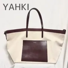 YAHKI ヤーキ キャンバス×ダブルフェイスレザートートバック Mのサムネイル