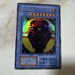 遊戯王　マジシャンオブブラックカオス　ウルトラ