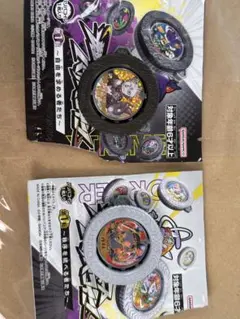 逆転バリバリバース RRニャルバンBBRニャルバン BRイグルス　3個セット 2026年最新】逆転バリバリバースの人気アイテム - メルカリ