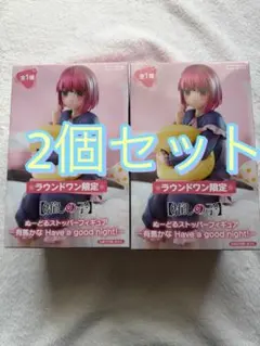 ラウンドワン限定 ぬーどるストッパー 有馬かな 推しの子 2個セット
