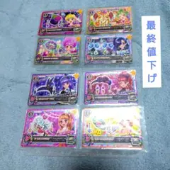 アイカツキャンペーンカードまとめ売りヘアアクセ(サイン入り)