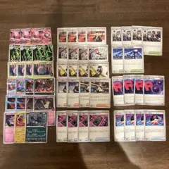 ロケット団のカード　セット　合計55枚