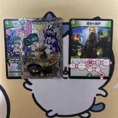 キユリのasmラジオ 運命の選択