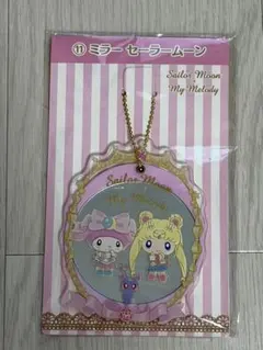 セーラームーン×マイメロ　ミラー