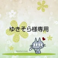ウサ耳猫❣ハンドメイドトートバッグ❣コヤンイサムチョン - メルカリ