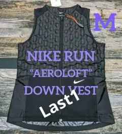 ナイキ NIKE エアロロフト 800 ダウンベスト ダークパープル XS ナイキ NIKE エアロロフト 800 ダウンベスト ダークパープル XS
