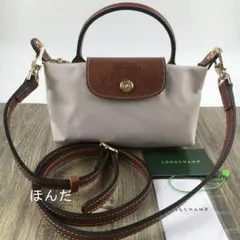 新品 ロンシャン ショルダーバッグ プリアージュ ミニバッグ ホワイトXS
