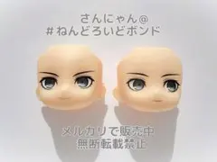 【パーツ/顔2種セット】ねんどろいど 主人公 ペルソナ5 ザ・ロイヤル フェイス