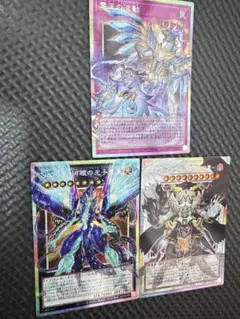 遊戯王 霊王の波動 リミッドオーバーコレクションリミッドオーバー