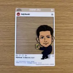 EXILE KEIJI 居酒屋えぐざいる　クリアカード