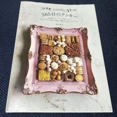 Item thumbnail for item de8cd04d-cdb3-4402-972e-7502d02a9c58