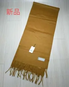 新品タグ付き　カシミヤ100%　マフラー　キャメル色　フリンジ