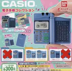 2026年最新】パピーテレパシーの人気アイテム - メルカリ