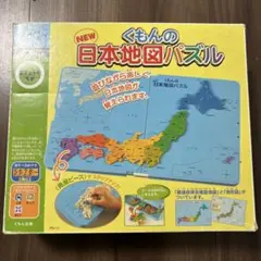 KUMON 日本地図パズル