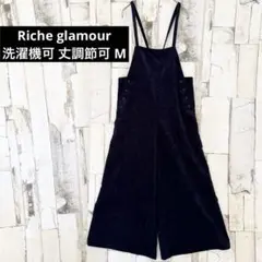 美品 リシェグラマー 丈調節可 洗濯機可 サロペット オーバーオール 薄手 M