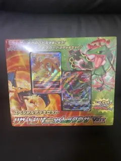 未開封】ポケモンカード リザードンVSTAR vs レックウザVMAX - メルカリ