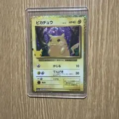 ポケモンカード Mona Pika モナ・ピカ 星月夜 - メルカリ