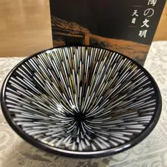 2026年最新】天目 茶碗の人気アイテム - メルカリ