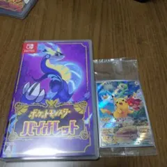 ポケットモンスター バイオレット+ゼロの秘宝 - メルカリ