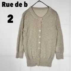♥Rue de b♥ リューデベー (2) ラメ カーディガンのサムネイル