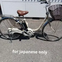 大阪府 Panasonic 電動アシスト自転車 シルバー バッテリー8.9ah