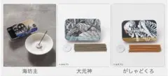 ムラバヤシケンジ 木彫アート 3体セット z - メルカリ