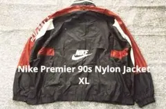 Nike Premier 90s ナイロンジャケット 刺繍ロゴ L （XL相当）