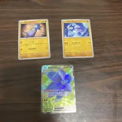 キラフロルex SR