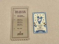 TWICE ファンクラブ限定 チケット＆カード