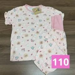 最終価格❗️ アンパンマン　パジャマ　上下セット　新品　110サイズ