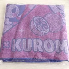 【新品未使用】KUROMI ぽぺたん バスタオル