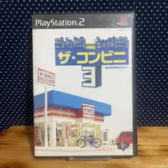 【プレステ2】ザ・コンビニ 3 （PS2）