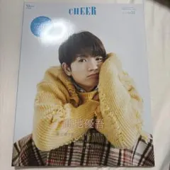 cHEER Vol.53 髙地優吾