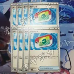 リュウ様 リクエスト 2点 まとめ商品