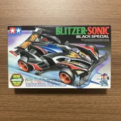 2025年最新】ブリッツァーソニックの人気アイテム - メルカリ