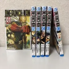ONE PUNCH MAN 全巻セット 01-06