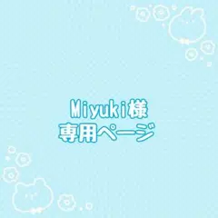 二重　シュシュも花柄　小花柄　おりこうエプロン　タオルエプロン　保育園　入園