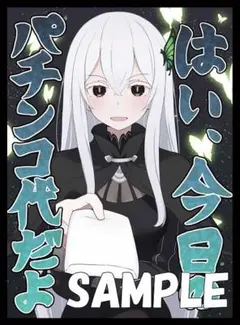 2025年最新】エキドナ スリーブの人気アイテム - メルカリ