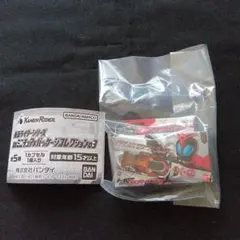 仮面ライダーシリーズ　DXミニチュア＆パッケージコレクション03