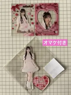 Item thumbnail for item 7d38dd5d-c7f2-4ff1-8194-9e99906f9af5