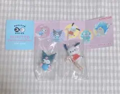 putitto サンリオ ポチャッコ クロミ