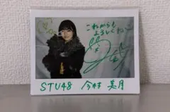 stu48 瀧野由美子 直筆サイン入りチェキ - メルカリ