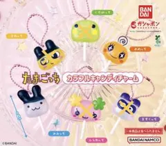 たまごっち　カラフルキャンディチャーム