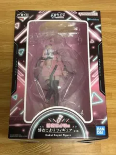 ホロライブ　一番くじ　博衣こより賞　博衣こより　フィギュア