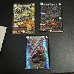 最安値　キングザスロットン7 ugc シク　パーフェクトジョーカーズ　デュエルマ