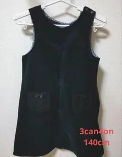 3can4on ジャンバースカート 140cm 黒