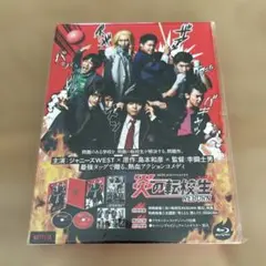 炎の転校生REBORN Blu-ray BOX〈2枚組〉