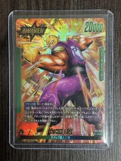 神龍への願い ピッコロ SH リーダーパラレル　おまけ　ピッコロSH リーダー